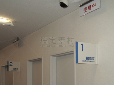 拍摄场景,室内,水平画幅,彩色图片,日本,健康保健,标志,门,信息标志