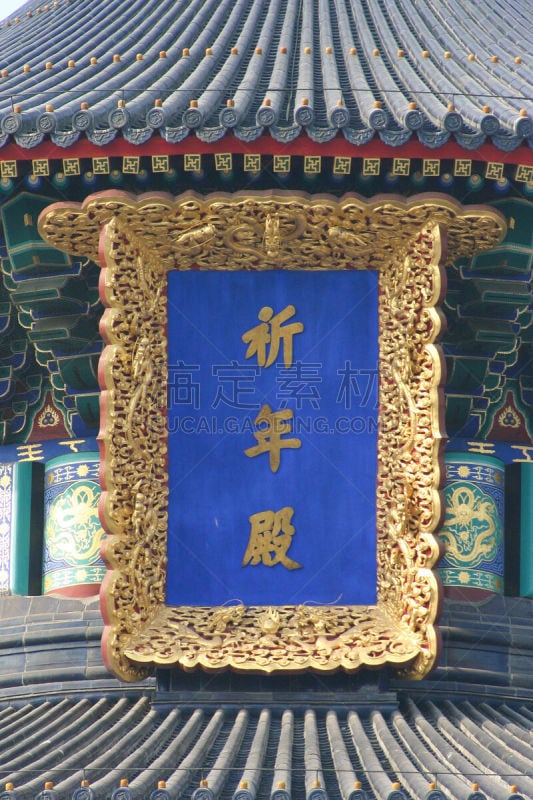 天坛,圆顶建筑,天堂,亭台楼阁,神,宫殿,纪念碑,宝塔,建筑物门,塔