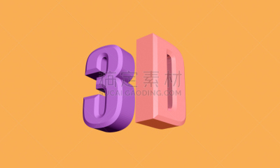 三维图形,文字,彩色图片,单词,计算机,字母,技术,大写字母,品牌名称,阴影