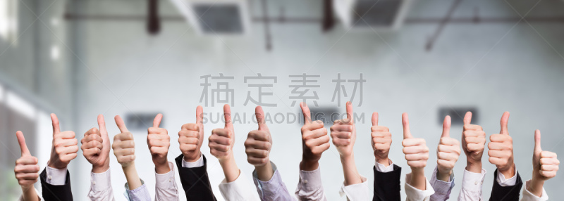 翘起大拇指,大量人群,商务,社会化网络,社区,新创企业,职权,人力资源,人,男人