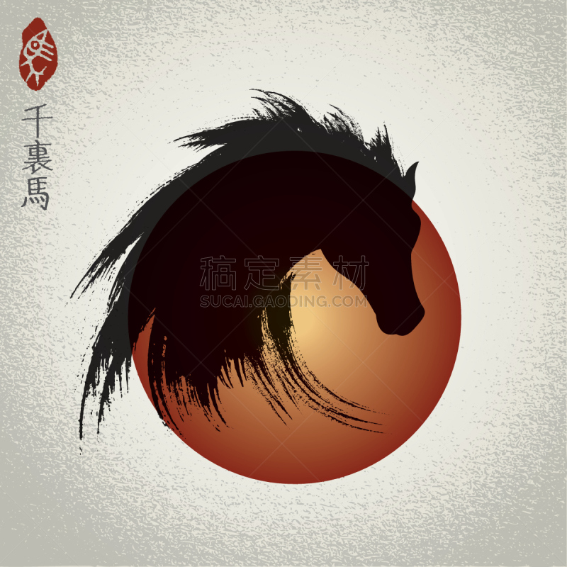 动物头,马,矢量,马年,日文汉字,墨西哥野马,运动,春节,自由,装饰物
