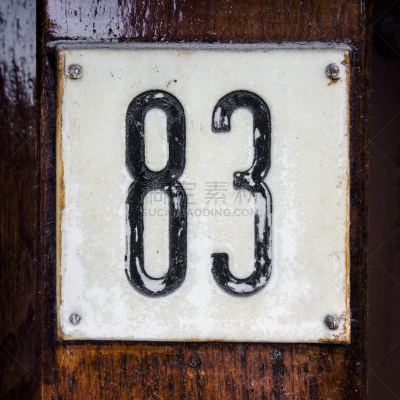 符号,安全,居住区,鲍伊海底山,字体,布告,一个物体,圆形,数字8,房屋