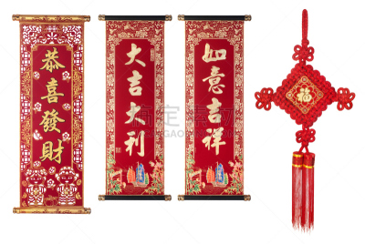 新年前夕,化学元素周期表,春节,对联,喜字,铜锣,拉茶,翻译,布置