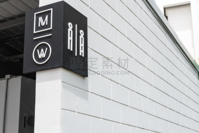 现代,洗手间标志,混凝土墙,卫生间,复式楼,水平画幅,墙,浴室,符号,砖墙