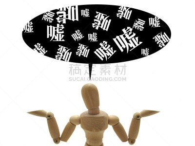 撒谎者,坏人,室内,白色背景,人造的,暗箭伤人,不诚实,问题