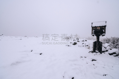 层云峡,大雪山,天空,美,水平画幅,云,山,雪,户外,自然公园