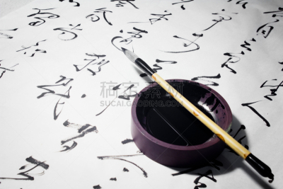 汉字,画笔,墨水,日文,象形文字,动物围栏,古老的,性格,图像,白色