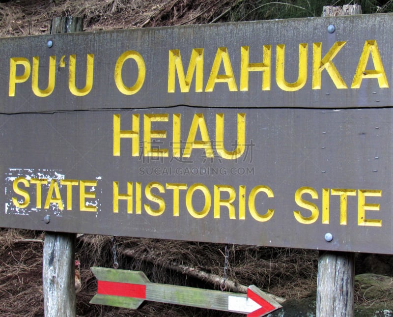 北部岸,古神殿,山,钚,外米亚海湾,两只动物,开挖矿山,逃避现实,从上面看过去,亚虎瑙瑙雕像群