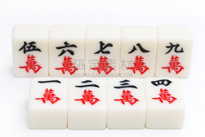 麻将,数字1,切片食物,数字9,中文,汉字,风险,部分,休闲游戏,图像