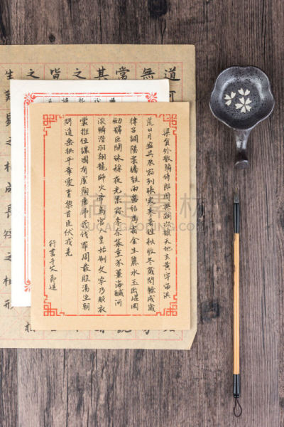 汉字,化妆刷,文具盘,中文,象形文字,手稿,垂直画幅,古董,艺术,符号