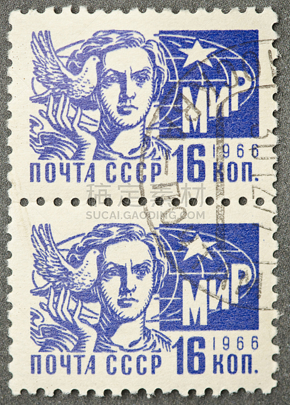 俄罗斯,前苏联,邮戳,垂直画幅,正面视角,女人,宁静,无人,工业