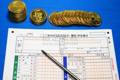 玩具,黄金,金融,科尼,水平画幅,无人,日本,金融和经济,税,1040税表