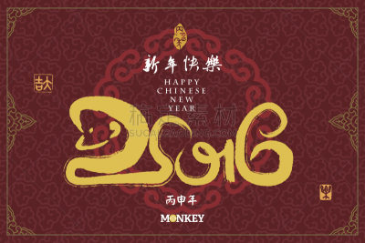 猴年,2016,矢量,月亮,猴子,日文汉字,汉字,形状,历日,绘画插图