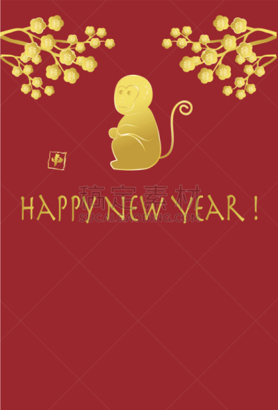 新年前夕,明信片,圣伯纳犬,金叶,梅花,李树,十二生肖,新年,猴子,红色