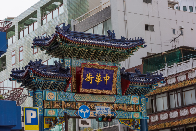 横滨,大门,中华街,城镇景观,里山,非都市风光,旅游目的地,水平画幅,无人,色彩鲜艳