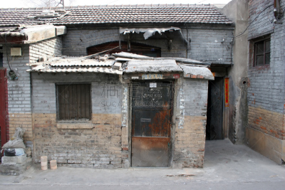 北京,中国,胡同,水平画幅,无人,房屋,建筑结构,居住区,亚洲,街道