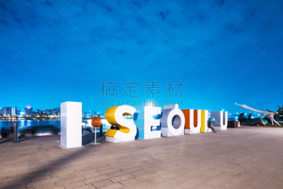 英文字母u,首尔,无人,英文字母i,室内地面,水平画幅,曙暮光,户外,现代,建筑业