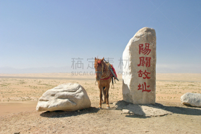 敦煌,中国,大门,瑶族,丝绸之路,自然,停泊的,旷野,摩尔人风格,水平画幅