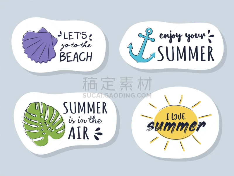标签 夏天 矢量 乐趣 文字 冰淇淋 绘画插图 沙滩派对 古典式 计算机制图图片素材下载 稿定素材 标签 夏天 矢量 乐趣 文字 冰淇淋 绘画插图 沙滩派对 古典式 计算机制图图片素材下载 稿定素材