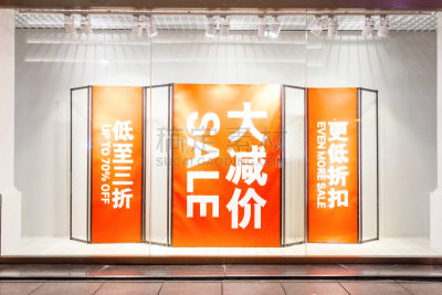 标志,办公室,窗户,水平画幅,衣服,时尚,商店,红色,商业金融和工业,住宅内部