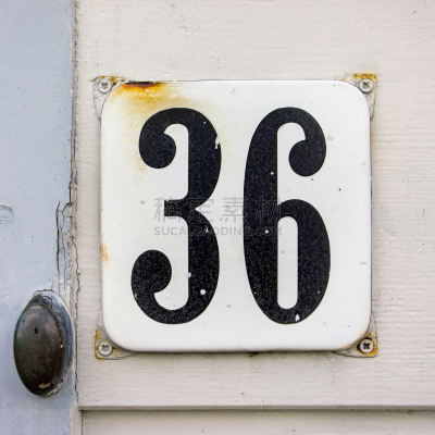 36号,白色,文字,数字6,符号,两个物体,一个物体,对称,房屋,图像