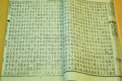 过去,书,传统,易经,东方风格的木版艺术,旧约书,稀缺,褐色,古董,牛皮纸