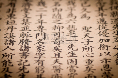 汉字,白皮书,黑色,东方风格的木版艺术,图腾柱,中医,针灸,道教,以前的,中文