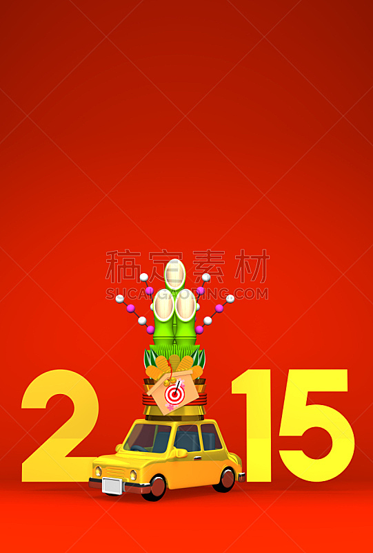 门松,留白,新年,汽车,2015年,装饰品,红松,手把,垂直画幅,无人