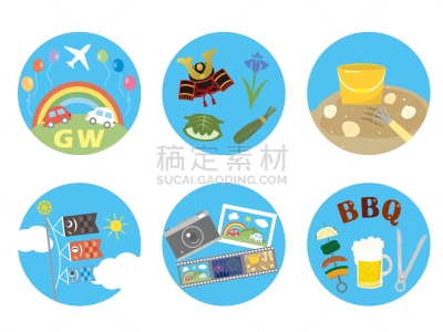 黄金周,天空,橡叶麻糬,化石盔,绘画插图,胶卷,气球,含酒精饮料,传单,相机