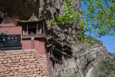 xuan kong monastery in Shanxi province，China