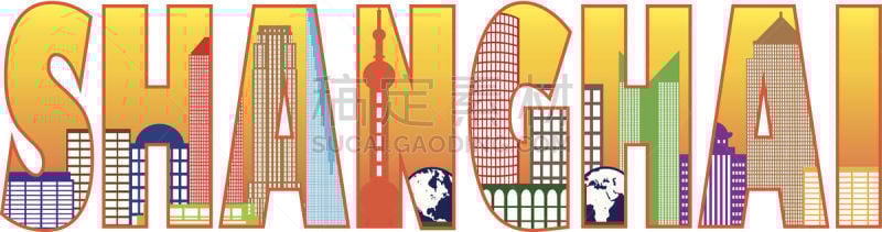 绘画插图,城市天际线,轮廓,文字,矢量,彩色图片,上海,背景分离,字母,著名景点