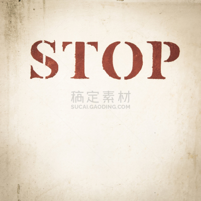 单词,停止标志,警告标志,风化的,墙,无人,符号,古老的,古典式,禁止的