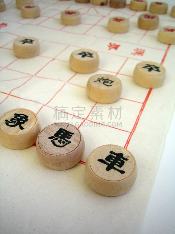 国际象棋,中国象棋,表意文字,垂直画幅,进行中,无人,性格,户外,部分,田地