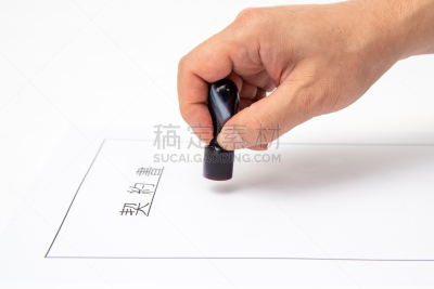 封印,合同,文档,短语,商务,部分,中文,保险,韩国,农场