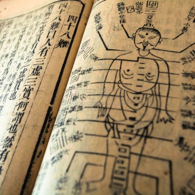 过去,书,替代医药,易经,中医,针灸,远古的,图腾柱,清朝,智慧