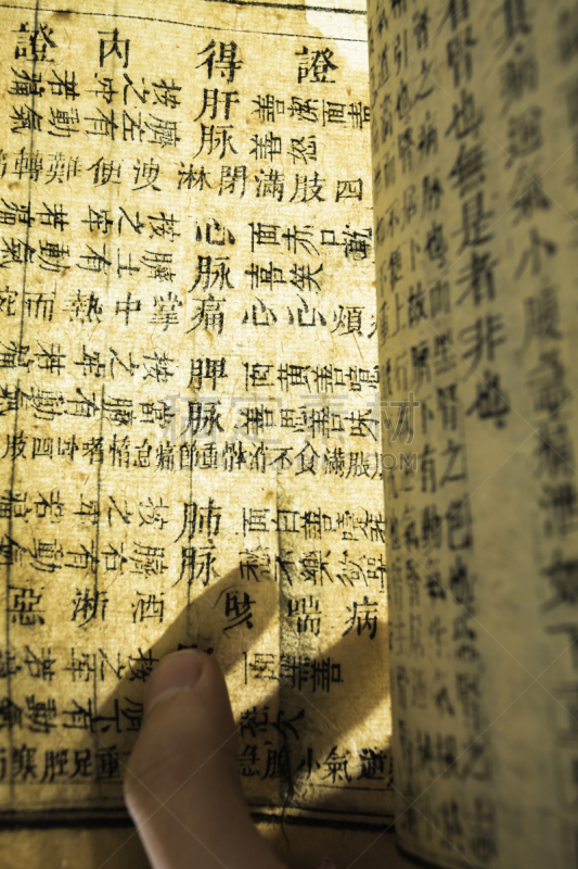过去,书,替代医药,易经,图腾柱清朝,针灸,日文,以前的