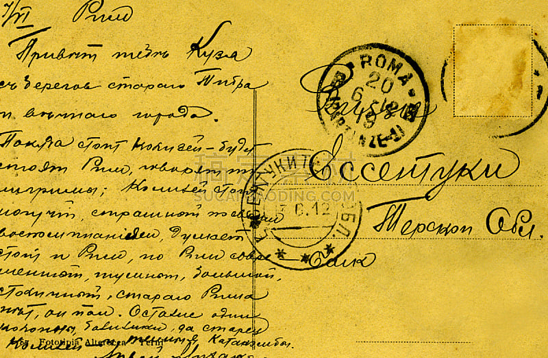 有序,水平画幅,无人,古老的,古典式,邮戳,单词,俄罗斯,信函