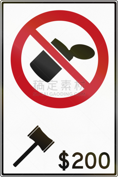 禁止扔垃圾标志,加拿大,删除线,违规停车罚单,一个物体,背景分离,交通,环境保护,法官,垃圾