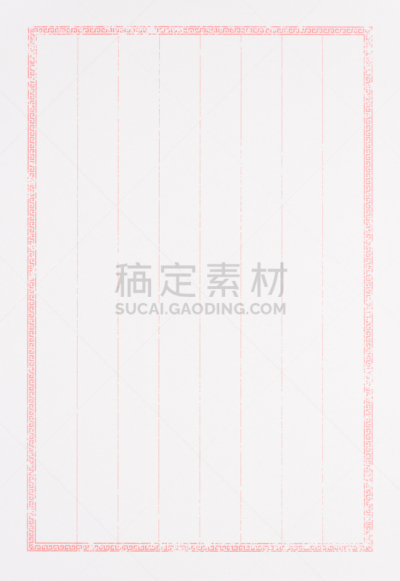 汉字,垂直画幅,古董,艺术,符号,古老的,墨水,性格,文档,文具盘