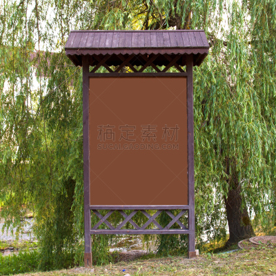 空的,布告栏,空白的,留白,公园,边框,无人,路边,户外,方形画幅