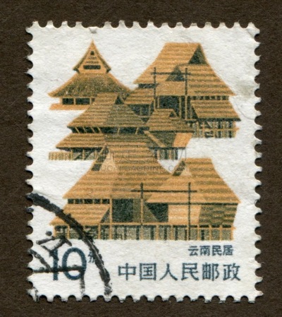 房屋,云南省,个性,中国印章,组图,稀缺,彝族,少数民族,复古风格,古董