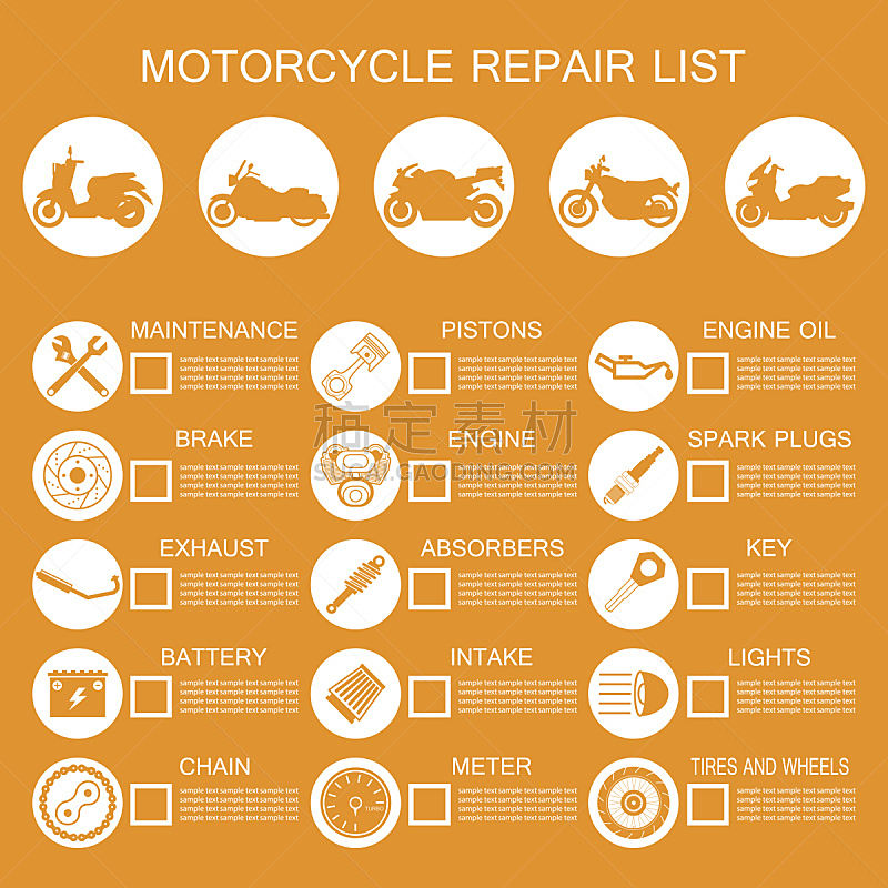 摩托车,部分,数据,机油,小型摩托车,清洁海绵,刹车,机器活塞,尾灯,一个物体