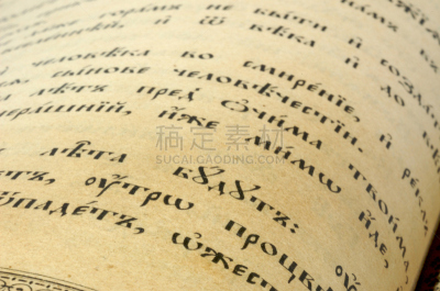 古老的,单词,易接近性,谚语,新约,古董,遗嘱,旧约
