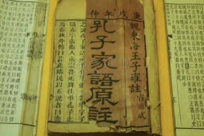 过去,书,传统,易经,东方风格的木版艺术,旧约书,稀缺,褐色,古董,牛皮纸