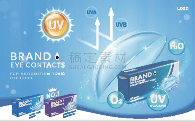 模板,人的眼睛,商务,健康保健,隐形眼镜盒,策略,视力,商业金融和工业,市场营销