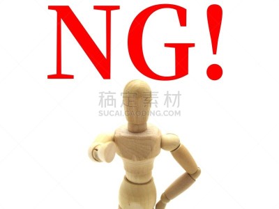 室内,白色背景,不诚实,问题,危险,禁止的,图像,水平画幅,无人,代表