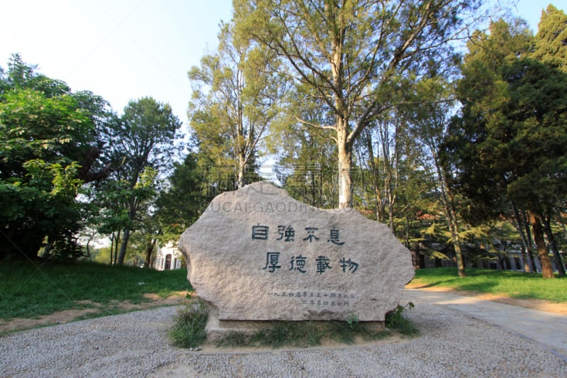 清华大学,地形,校园,建筑,座右铭,灰色,环境,公园