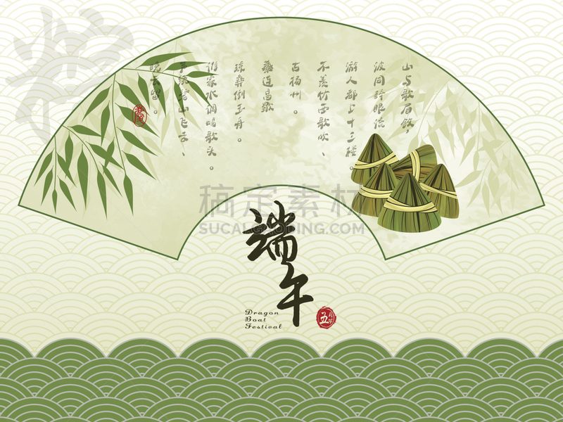 龙舟赛,米饺子,背景,端午节,粽子,竹子叶,日文,日语,汉字,绘画插图