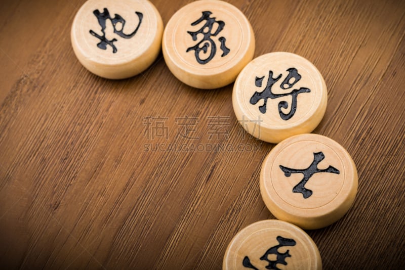 中国象棋,穿衣服,休闲活动,水平画幅,形状,木制,无人,东亚,业余爱好,影棚拍摄