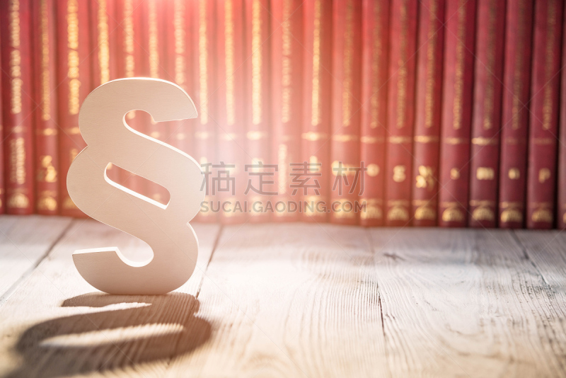 符号,木制,白色,德国段落标志,检察官,公证人,法庭,手稿,法官,法院